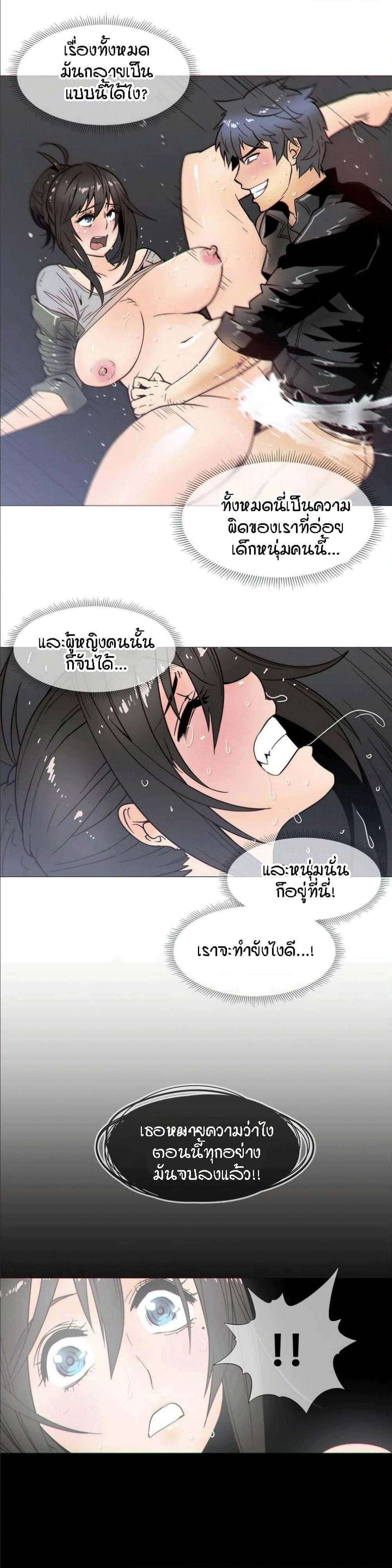 อ่านมังงะ การ์ตูน